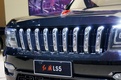 Hongqi LS5 Concept