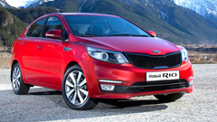 Kia Rio 2015