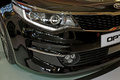 Kia Optima GT 2016