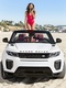 Наоми Харрис и Range Rover Evoque Convertible
