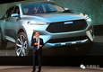 Haval HB-02 Concept