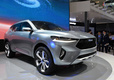 Haval HB-02 Concept