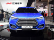 JAC SC-5 Concept
