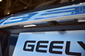 Geely Emgrand GT (GC9)