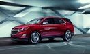 Chevrolet Equinox 2017