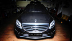 Mercedes-AMG S63 «The King»