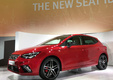 Seat Ibiza 2017