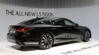 Lexus LS 500h