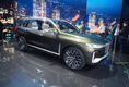 BMW X7 iPerformance Concept