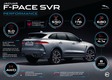 «Заряженный» кроссовер Jaguar F-Pace SVR