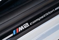 «Заряженное» купе BMW M2 Competition